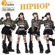 キッズ ダンス服 迷彩 ブラック 女の子 スカート セットアップ ガールズ ストリート系 ダンス衣装 ジャズ…