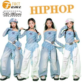 キッズ ダンス デニム 長袖 ブルー ダメージ ダンス服 デニムパンツ セットアップ ガールズ ズボン ストリート系 ダンス衣装 ジャッズ 日常着 ジュニア 可愛い jazz K-POP オシャレ 練習着 団体服 応援団 発表会 110-180
