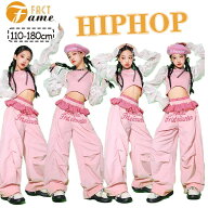 キッズ ピンク ダンス服 女の子 パンツ セットアップ ガールズ ストリート系 ジャズ 日常着 ジュニア jaz…