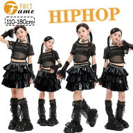 キッズ ダンス衣装 メッシュ 光沢 黒 へそ出し スカート ショートパンツ ズボン ガールズ セットアップ …