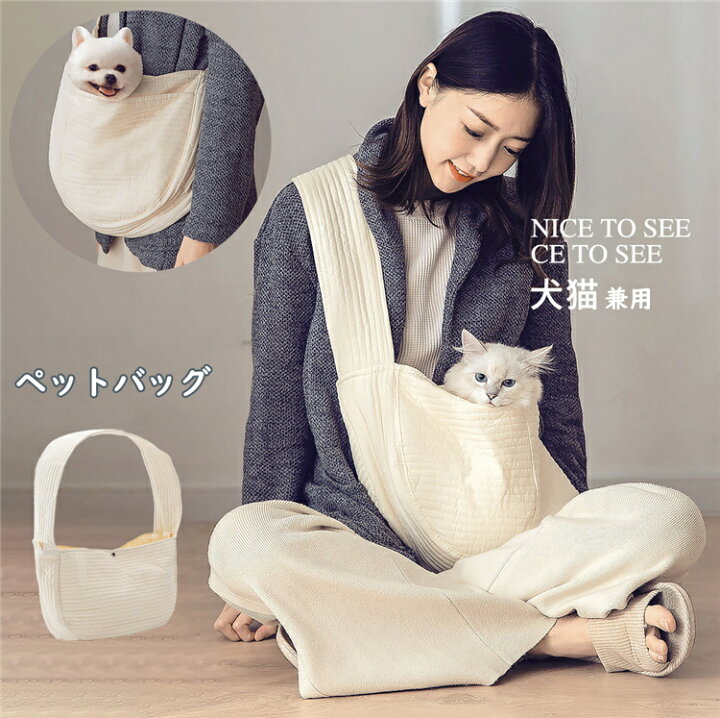 楽天市場】ペットバッグ 猫用 斜めショルダーバッグ 2way ペットバッグ 