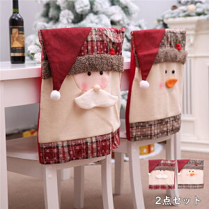 NX}X ֎qJo[  wJo[ T^N[X Ⴞ CXJo[ `FAJo[ ֎q V[gJo[  CeA 蕨  킢 NX}X p[e