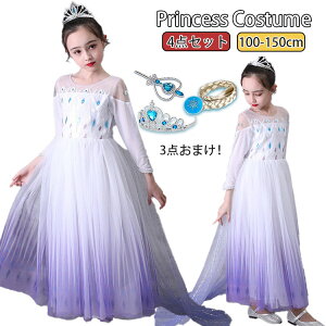 nEB ߑ q GT RXvߑ vZX Pl RX`[ ̎q vZX princess RXvߑ RX`[  ϑ nEB RXv ߑ LbY qp cosplay 