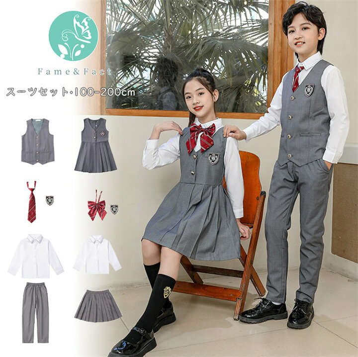 楽天市場】スーツ 入学式 キッズ フォーマル スーツ セットアップ  