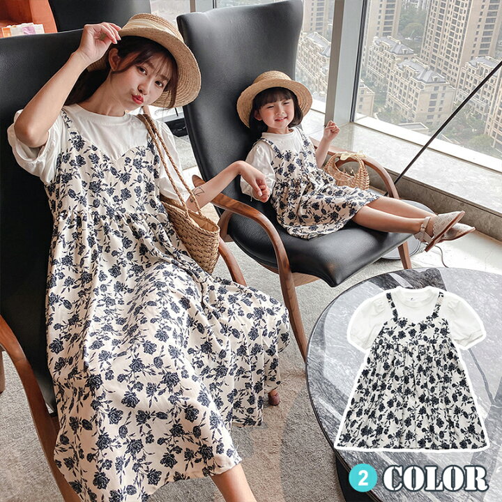 楽天市場 親子ペアルック ワンピース リンクコーデ 親子服 親子コーデ お揃い 花柄ワンピース 半袖 重ね着風 ママと娘 おそろい 韓国 ハワイ アロハ おしゃれ 親子ペア ルック 親子ペア 家族 プレゼント 旅行 ビーチ 子供服 Famefact 楽天市場 親子ペアルック ワンピース リンクコーデ 親子服 親子コーデ お揃い 花柄ワンピース 半袖 重ね着風 ママと娘 おそろい 韓国 ハワイ アロハ おしゃれ 親子ペア ルック 親子ペア 家族 プレゼント 旅行 ビーチ 子供服 Famefact