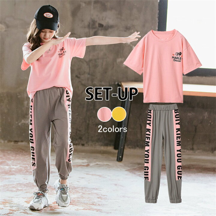 楽天市場 韓国子供服 女の子 かわいい セットアップ 2点セット ダンス衣装 サルエルパンツ スポーツウエア 半袖 夏服 ヒップホップ レッスン着 子供用 韓国 110 170 Famefact