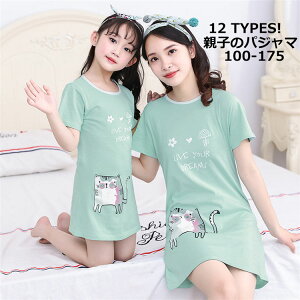 12TYPESIeqyA pW} }} lOWF  [X Q }LV  s[X fB[X ̎q pW} LbY qp  eqyAbNpW} }}Ɩ 