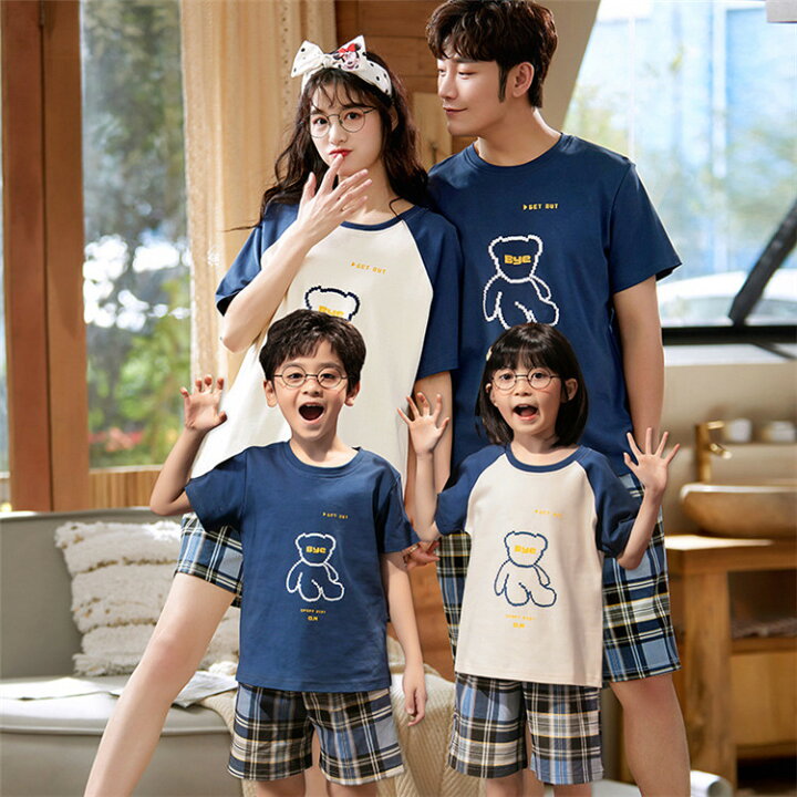 楽天市場 ペア パジャマ 半袖 ギフト 親子ペア パジャマ 結婚祝い ギフト パジャマ 家族お揃い カップル 男性 女性 男の子 可愛い 女の子 父母娘息子 ペアパジャマ 丸襟 ルームウェア 部屋着 カップル ペアパジャマ 寝間着 寝巻き 薄い カップル プレゼント 旅行 温泉 楽天市場 ペア パジャマ 半袖 ギフト 親子ペア パジャマ 結婚祝い ギフト パジャマ 家族お揃い カップル 男性 女性 男の子 可愛い 女の子 父母娘息子 ペアパジャマ 丸襟 ルームウェア 部屋着 カップル ペアパジャマ 寝間着 寝巻き 薄い カップル プレゼント 旅行 温泉