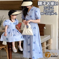 楽天市場】ブルー ワンピース（親子ペアルック｜キッズファッション 