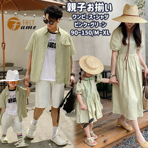 sN O[ eqyA eq eqR[f ꏗ fB[X ̎q n o[ s[X  O Y j̎q Vc  l q LbY  풅 IV