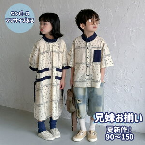 Z eq Ƒ  ̎q s[X j̎q  _[W fjZp yCY[ ItzCg o_i LbY q ZbgAbv ĕ ㉺Zbg r[`EGA C 킢 