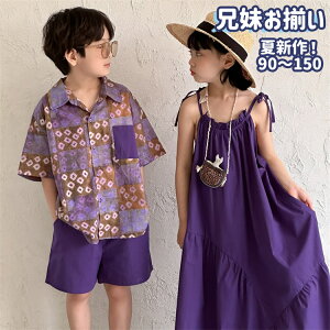 Z p[v eq Ƒ  ̎q  L~\[ O s[X j̎q h  Vc Zp LbY q ZbgAbv ĕ r[`EGA C 킢 q K[