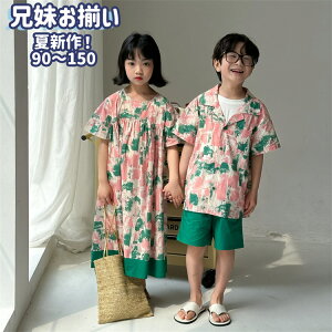 Z eq Ƒ  sN O[  ̎q s[X j̎q  Vc  Zp LbY q ZbgAbv ĕ ㉺Zbg r[`EGA C 킢 q K[Y 