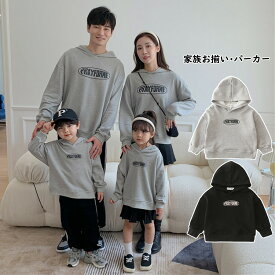 楽天市場 韓国子供服 親子ペアルック キッズファッション キッズ ベビー マタニティの通販