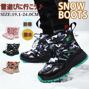 Xm[u[c LbY {A h  Ꮬ Xm[u[c C Xm[V[Y Xm[EFA XL[EFA u[c V[Y j̎q ̎q q WjA  h 19.1cm 19.8 21.2cm 21.8c