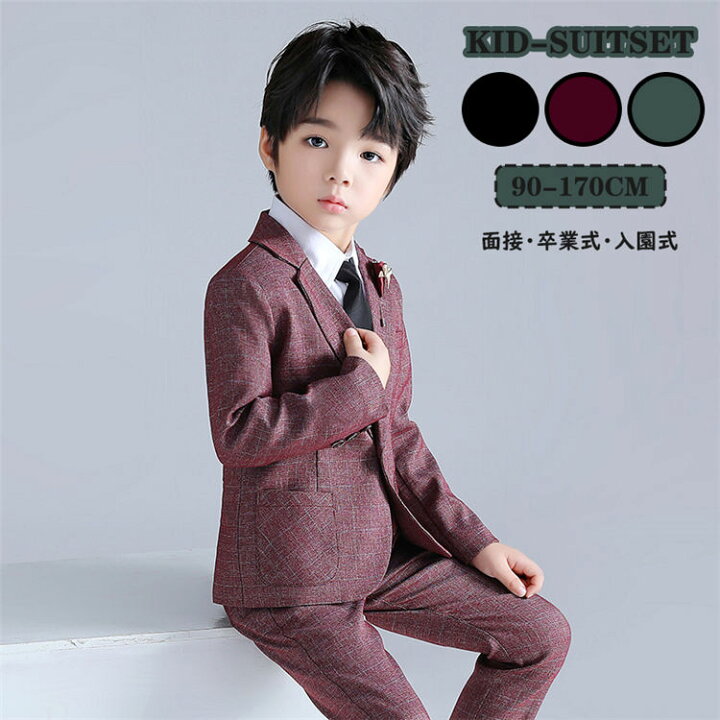楽天市場】子供服 フォーマル スーツ 男の子 入学式 卒業式 卒園服  