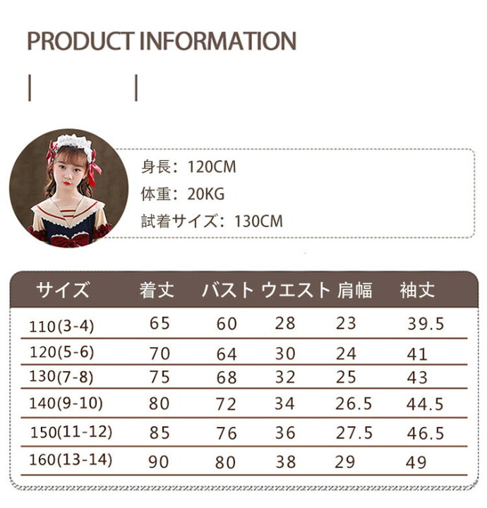 裏ロリータ 小学生 楽天市場】女の子 ロリータ服 ロング丈ワンピース 子供 lolita 長袖ドレス クリスマス 春秋用 冬用 裏起毛ドレス 可愛い ティアードワンピ リボンワンピース プリンセス風ドレス プレゼント 七五三 ピアノ 髪飾りおまけ演出会 発表会 卒業会 ピアノ会 結婚式 二次会 ...