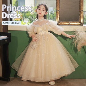 女の子 ドレス 姫系 結婚式 プリンセスドレス 豪華 ロング丈 お姫様 レース お宮参り 子供ドレス 姫系 フォーマルドレス 子供 ピアノ 発表会 ドレス ウェディングドレス コンクール ワンピー