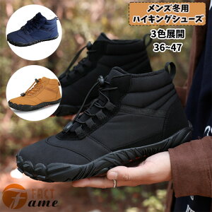 裏ボア ハイキングブーツ 男女兼用 メンズ 男性 レディース 女性 冬 スノーブーツ 大人用 ブラック ベージュ ネービー滑らない 軽量 軽い 撥水 裏起毛 冬靴 長靴 綿靴 ブーツ シューズ ジュニ