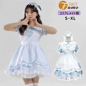 ハロウィン ロリータ メイド コスプレ ブルー 衣装 メイド服 レディース 大人 水色 ホワイト ハート ワンピース 仮装 犬耳 カチューシャ ゴスロリ 萌え 女性 男ウケ コスチューム オシャレ 定番 メイドカフェ マンガ喫茶 パーティー 文化祭 こすぷれ cosplay