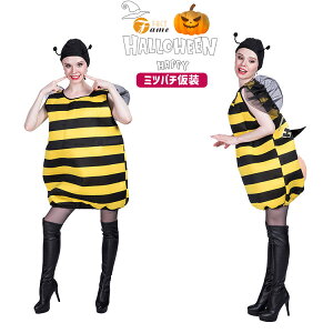 レディース おもしろ 着ぐるみ ミツバチ 蜜蜂 コスプレ ハロウィン 面白い メンズ 男女兼用 大人 動物 仮装 忘年会 文化祭 余興 コスチューム オシャレ パーティー 文化祭 イベント 学園祭 舞