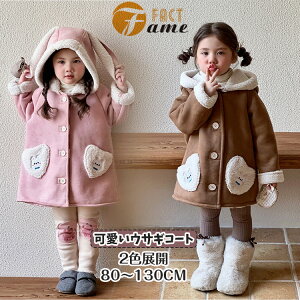qǂ NуR[g tFCN[gR[g  ETM t[h  q ~p AE^[ ȃWPbg uE sN  ̎q xr[ w LbY WjA 