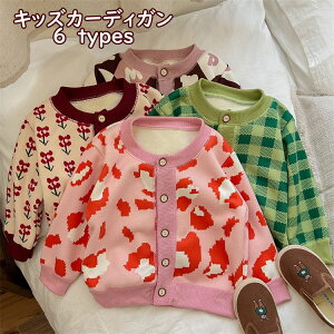 6 colors 裏起毛 カーディガン キッズ 赤ちゃん ベビートップス ニット セーター 韓国風 子供服 ふわふわ 暖かい 防寒 秋冬 長袖 前開き ピンク パープル グリーン ブラック チェック 千鳥 クマ