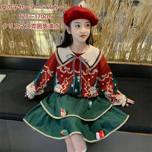 q NX}X XJ[gZbg LbY ̎q H~  Z[^[  XJ[g NX}Xc[ ̃ANZT[ fJ g h ؍q Pl   K[Y Z