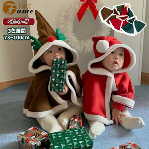 xr[ P[v LbY Ԃ NX}X j̎q ̎q [EFA   uE T^ giJC NX}Xc[ }g  t[ht h g H~  AEghA 