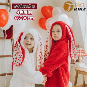 着ぐるみ ウサギ ロンパース ベビー服 クリスマス フード付き ウサギ耳 キッズ 赤ちゃん ジャンパースーツ オールインワン 男の子 女の子 黒 白 レッド 赤 ハート柄 しっぽ 可愛い 防寒 暖か