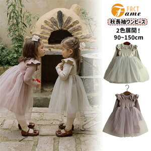 2 colors �H ���� �����s�[�X �h���X �� �t���� �o�� ������ �L�b�Y ���̎q �K�[���Y �x�r�[ �� ���P�n ���� �`���[�� ���n �I�t�z���C�g �s���N ������� �v���[���g ���s �q���� �̌^�J�o�[ 