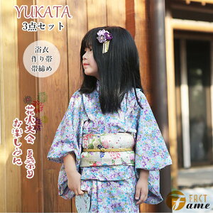 ̎q  Zbg LbY  TN p[v u[  F qp IV  RXv 䂩 ܎O K[Y ؂₩ YUKATA ԉΑ N čՂ Ղ   o  