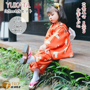 ̎q bh L  Zbg LbY lR  OєL qp IV  RXv 䂩 ܎O K[Y ؂₩ YUKATA ԉΑ čՂ Ղ  В  o  