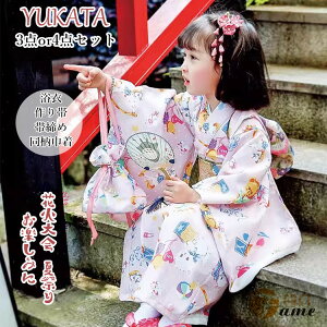 LbY ̎q sN  Zbg  Vn L F F qp IV  RXv 䂩 ܎O K[Y ؂₩ YUKATA ԉΑ čՂ Ղ  В  o 