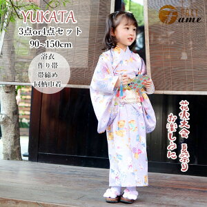 ̎q  Zbg Pi LbY p[v  Vn L F  qp IV  RXv 䂩 ܎O K[Y ԉΑ čՂ Ղ  В  o  ~x 