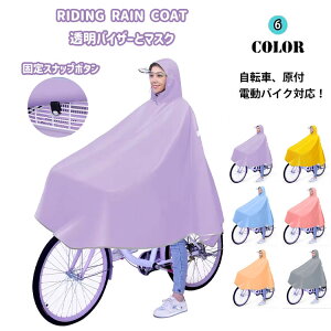 y6 colorszfB[X Y jp l CEGA [R[g J Jbp Sh ~J  J̓  }XN O  y riding ] doCN t ʋ b