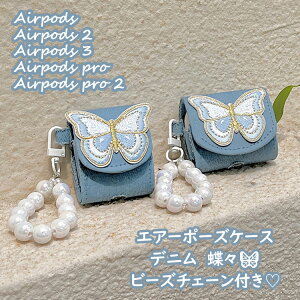 airpods P[X airpods2 airpods3 2 3 airpods pro airpods pro2 r[Y`F[t h? ؍  یP[X Cz fj X  u[ F h~  GA|bY J