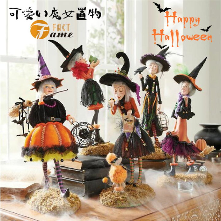 楽天市場】ハロウィン 飾り 可愛い ハロウィン雰囲気満載 おしゃれ 