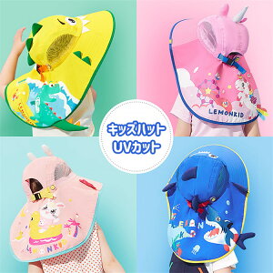 LbY Xq qXq  悯Xq ̎q j̎q xr[ bV Lbv Ԃ ^t UPF 50+ Tt@nbg O΍ UVJbg ΍L tbvt h[vt Jt 