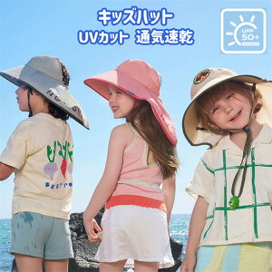  悯Xq ̎q j̎q LbY Xq qXq xr[ Lbv Ԃ ^t UPF 50+ ݐF O΍ UVJbg ΍L tbvt h[v Jt ct ʉ ʊw 