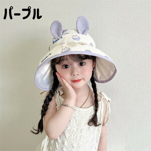 ̎q  悯Xq LbY Xq qXq xr[ Lbv Ԃ UPF50+ O΍ UVJbg ΍L }WbNe[v  jW ETM p[v sN u[  ct 