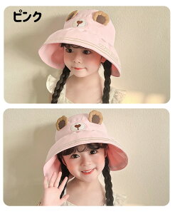 ̎q qXq  悯Xq LbY Xq xr[ Ԃ Lbv O΍ UPF50+ UVJbg ΍L }WbNe[v F p[v sN u[ CG[  ct ʉ ʊw 