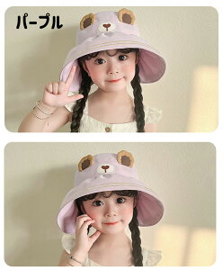 ̎q qXq  悯Xq LbY Xq xr[ Ԃ Lbv O΍ UPF50+ UVJbg ΍L }WbNe[v F p[v sN u[ CG[  ct ʉ ʊw 