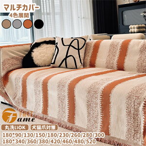 ʎg XgCv }`Jo[ VFj[ \t@Jo[ uPbg  xbhJo[  h~  Lv lGp ܂Ƃh~ pr J[ybg 1l| 2l|