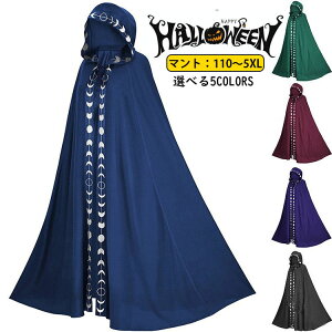 nEB ߑ l Cm qt }g RX`[ _  @g fr p[eB[ Halloween ϑ o w Cxg Halloween cosplay 5COLORS