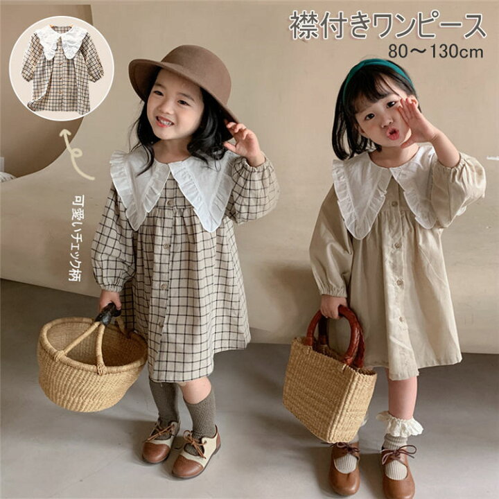 楽天市場】キッズ ワンピース 女の子 春服 長袖 チェック柄 ワンピース  