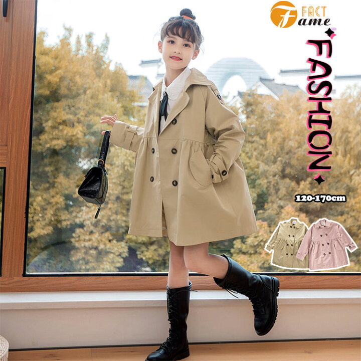 楽天市場】キッズ トレンチコート 女の子 子供服 スプリングコート  