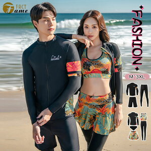 ペア水着 フィットネス 女性用 5点セット 男性用 3点セット 露出控えめ ペアルック カップル水着 レディース ラッシュガード UVカット 体型カバー メンズ水着 ビーチパンツ サーフパンツ mizug