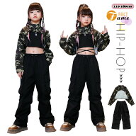 ダンス衣装 迷彩 ジャケット へそ出し カーゴパンツ キッズ 子供服 セットアップ 女の子 ジャズダンス ヒ…