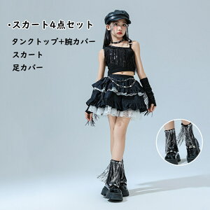 LbY _Xߑ qbvzbv HIPHOP Xg[gn ߑ  L~\[ ւo ̎q rJo[ tW J[Spc tAXJ[g `AK[ ؍ kpop y2k q qbvzb